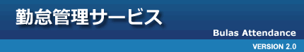 Bulas Attendance Ver 2.0